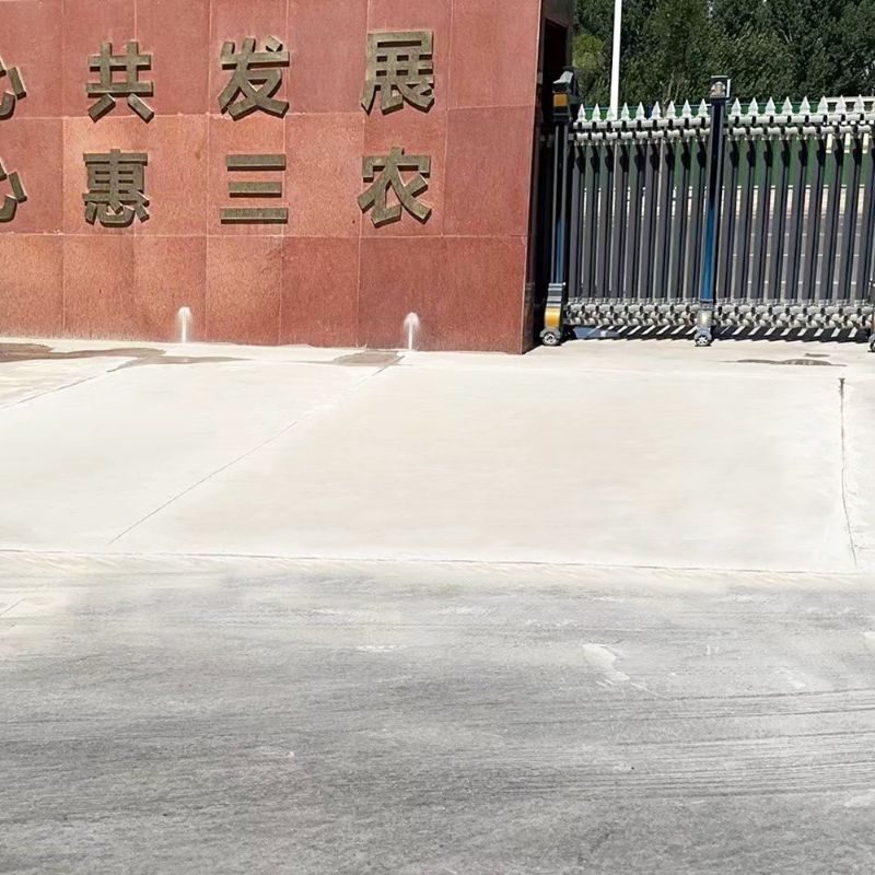 贵定路面快速通车修补料