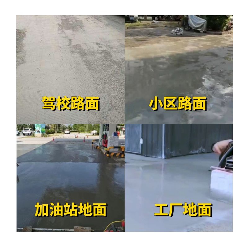 贵定老旧道路翻新快速解决方案