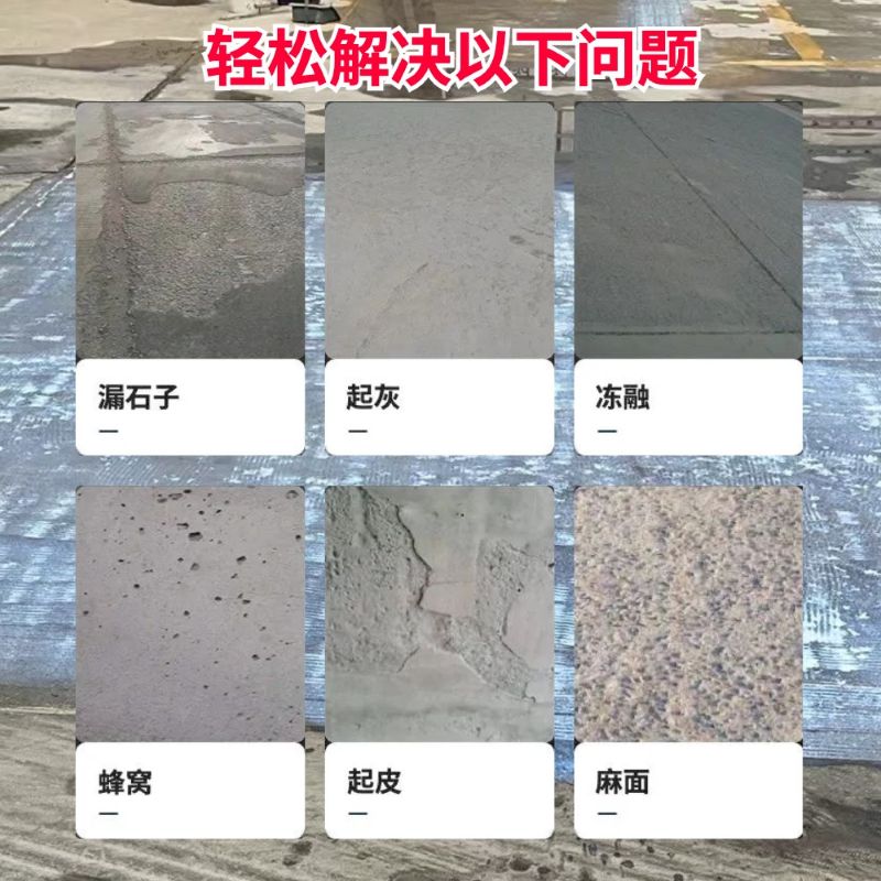 贵定低碳市政修补材料简单快速修补道路恢复交通